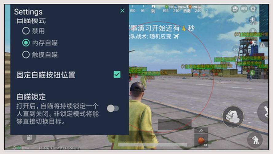 和平精英内核辅助【ADC手搓内核】无后座力 人物穿墙 人物加速 人物飞天 锁头自瞄