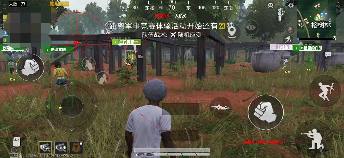 使用和平精英辅助,是技术进步还是道德退步?