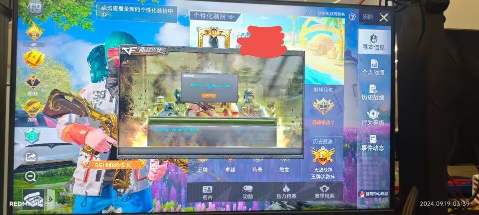 和平精英辅助:辅助软件的辩证视角与游戏公平