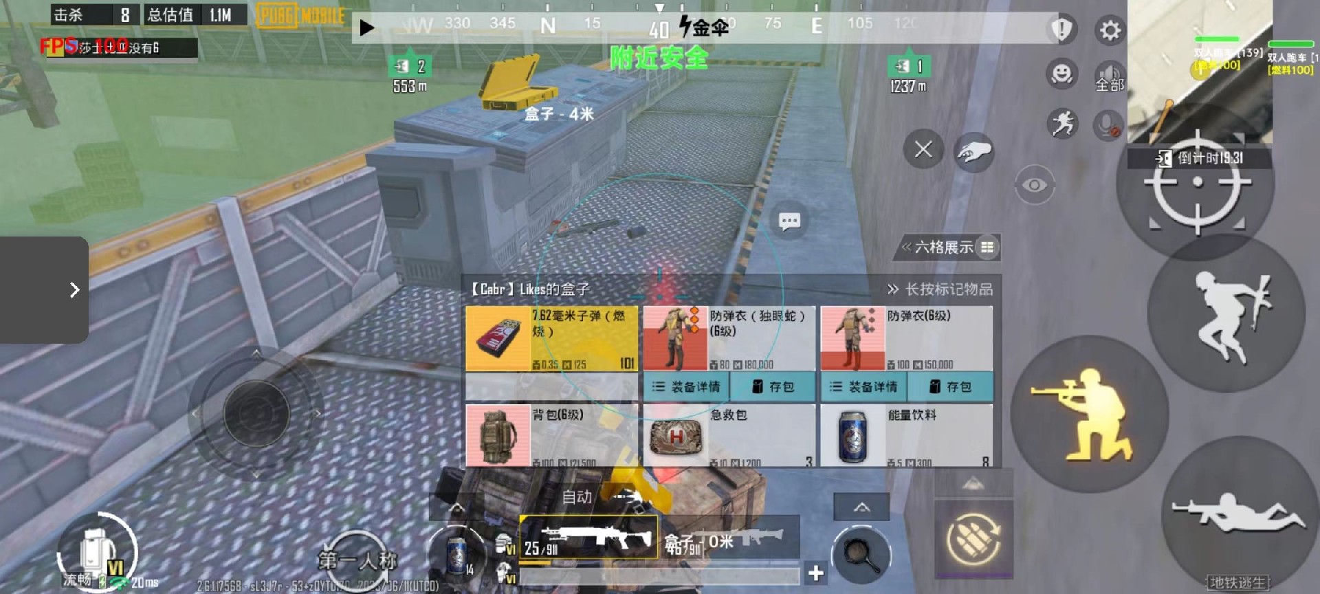 和平精英【404内核】辅助外挂