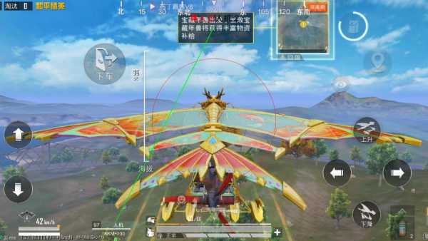 和平精英辅助【巡查员直装V1.0】人物透视 雷达预警 全车美化 枪械美化 人物加速