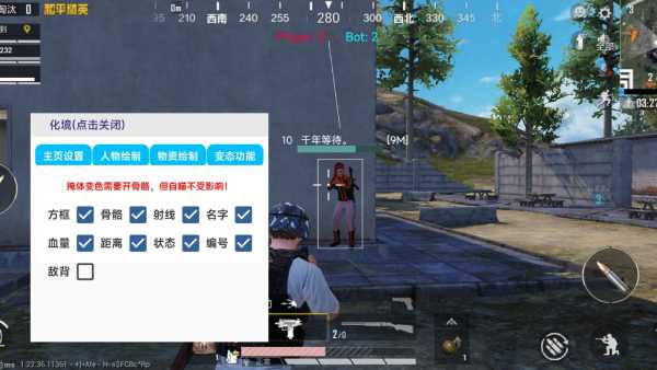 为什么要开和平精英辅助?