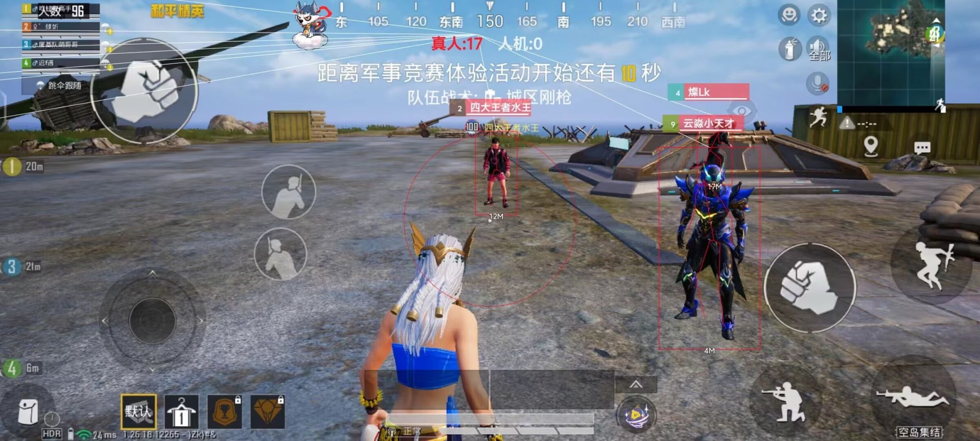 和平精英辅助【保时捷】
