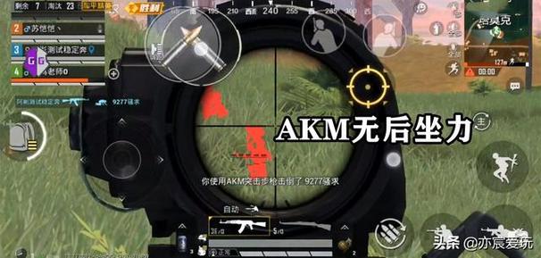 和平精英辅助【恶魔之眼】