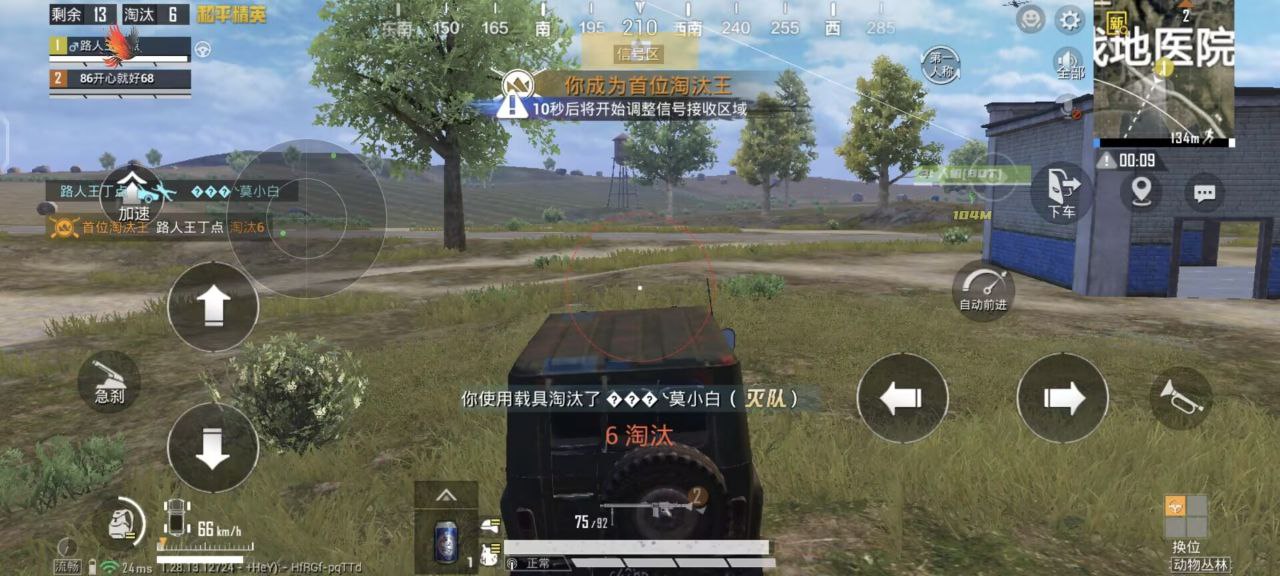 玩家心声:我为何选择或抵制和平精英辅助软件