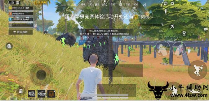 和平精英【逆境】辅助更新：新增防护插件，稳定体验再升及