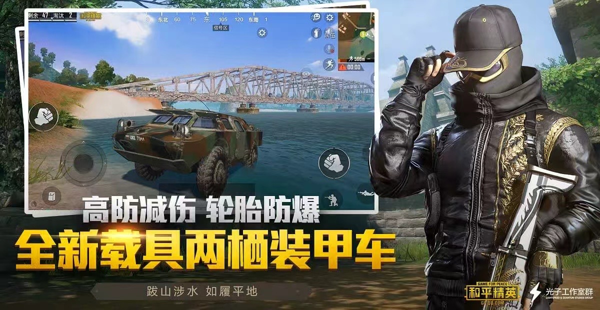 和平精英辅助【火锅直装稳定版】支持新版本游戏 全图透视 开火自瞄 人物加速大黑耗子