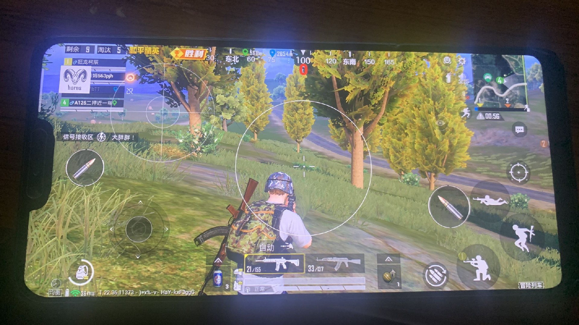 和平精英登录过于频繁五分钟后登陆