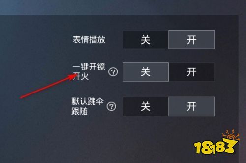 和平精英辅助市场:不法交易的暗流